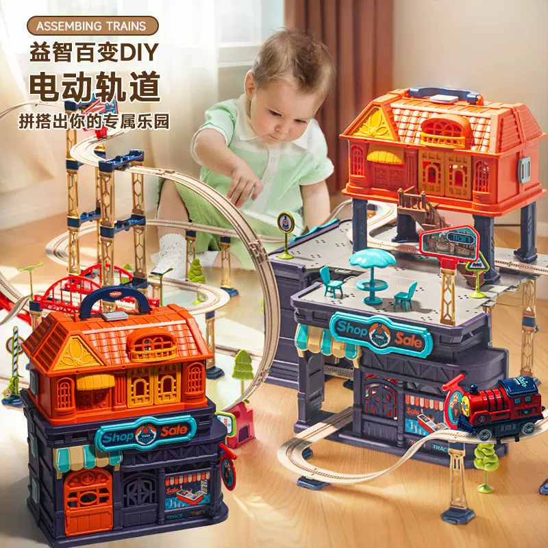 儿童电动轨道车玩具益智 DIY百变拼装小火车玩具跨境抖音摆摊批发