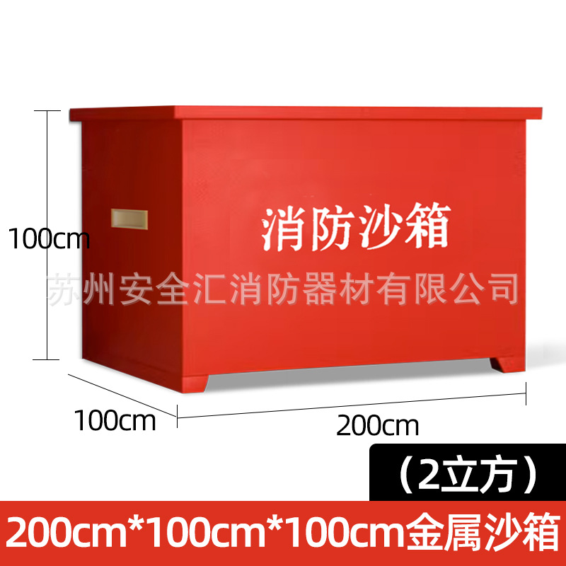 2000*1000*1000mm(2立方)