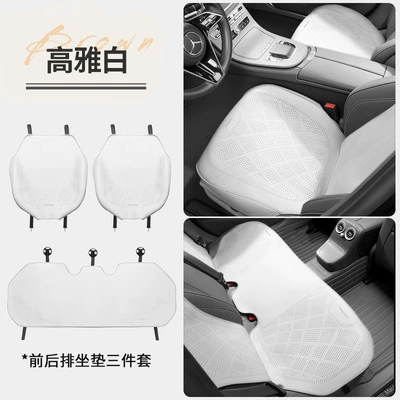 seat cushion for Big — Seat cushion, seat cover - simple-whitefull-car-three-piece-set