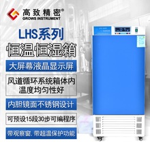 LHS-100SC�a�ؐa�����B��  �a�ؐa����΢�������B��N�����B��