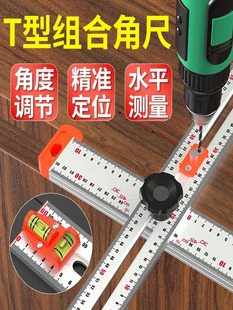 j8�๦�ܽǳ߶�λT��׻���ͳ�ľ������һ���߳ߴ�ȫ����g3