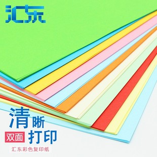 ���d�R�|ɫ�� 80G A4 500���\�S�G�{ɫ�ۼt��ӡ��ӡ�� �������l