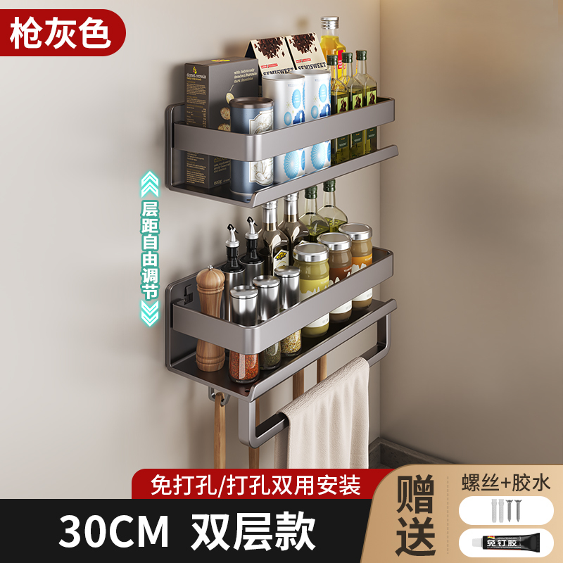 クリームスタイルのキッチン収納ラック白スパイスラックパンチフリー壁掛けスパイス多機能壁収納卸売|undefined