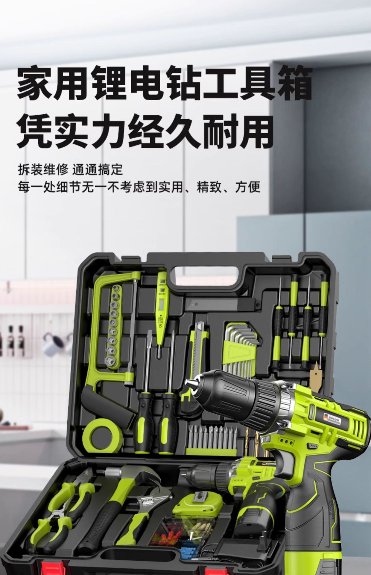 Suitable for Tool Box Set Household Multi-Functional Hardware Electrician Woodworking Vehicle Maintenance Electric Drill Electric Tool Box