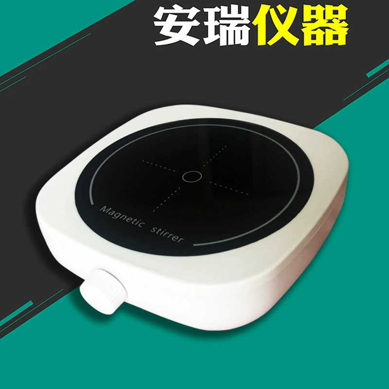 Магнитная мешалка MS-PRO, малая портативная лабораторная мешалка для смешивания