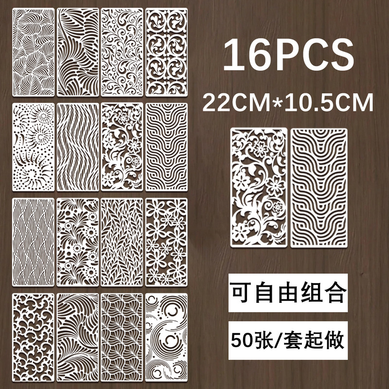 Cross-border new template Amazon geometric texture theme series DIY flowers and plants hollow template graffiti copy board