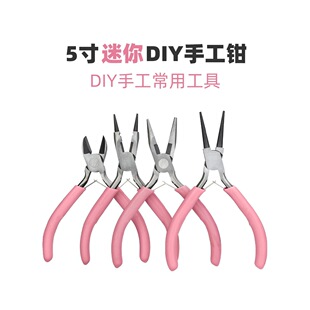 2026�錚�ֹ��Q�o�X�����QС̖�A���Q�����Qdiy�Ʒ��������R��