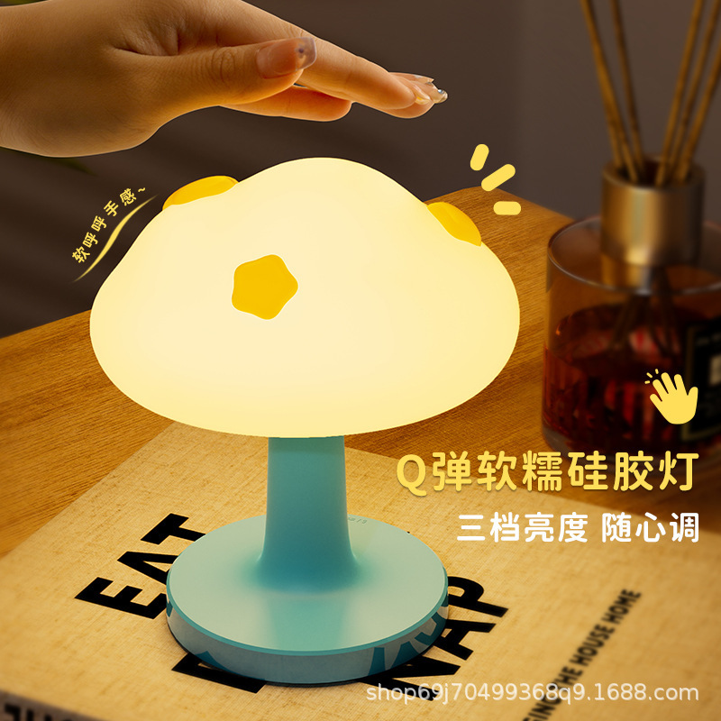 オリジナルの新商品の越境雲の雰囲気の小さい夜の明かりの寝室は乳をあげます。|undefined