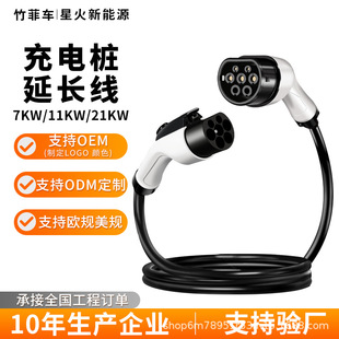 ��늘����L������Դ늄���܇32A7KW��늘����䘌�^���L�ȁ��ϼ���