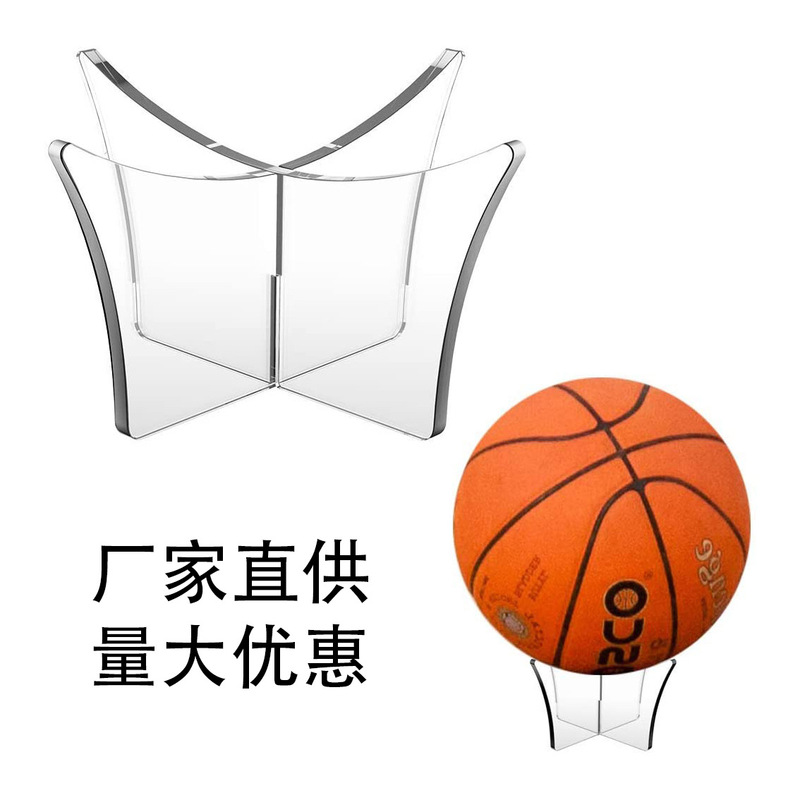 Spot cross-border acrylic ball rack ball holder base display stand basketball football volleyball stand spherical stand foreign trade