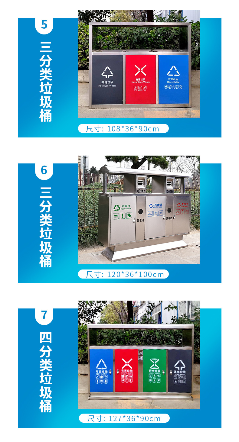 不锈钢垃圾桶详情页_06.jpg