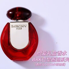 バライコ パリ オートクチュール 女性用香水 ロングラスティング オードトワレ エンカウンター シリーズ ピンク ジェントル フレッシュ フラワー フルーツ