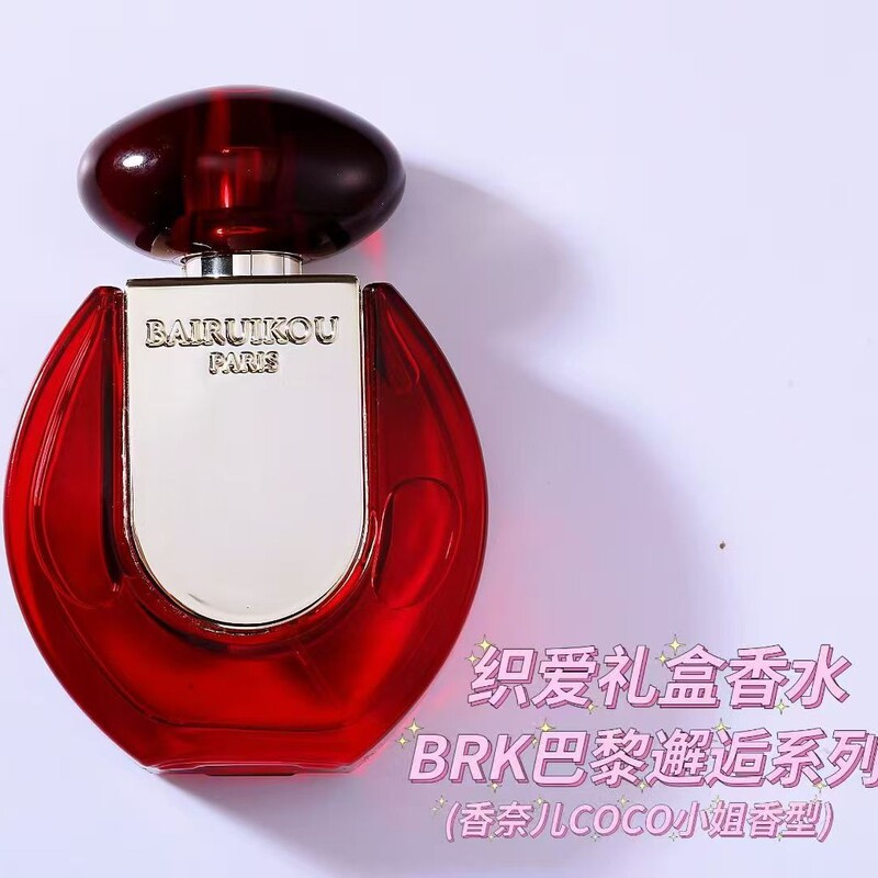 バライコ パリ オートクチュール 女性用香水 ロングラスティング オードトワレ エンカウンター シリーズ ピンク ジェントル フレッシュ フラワー フルーツ|undefined