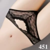 Чёрный 451