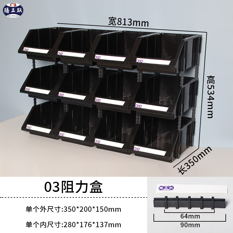 Teng Zhengyue piezas de plástico oblicuas Caja de hardware conjunto de herramientas gabinete de almacenamiento vertical caja de clasificación gabinete de almacenamiento de artículos diversos multi-rejilla