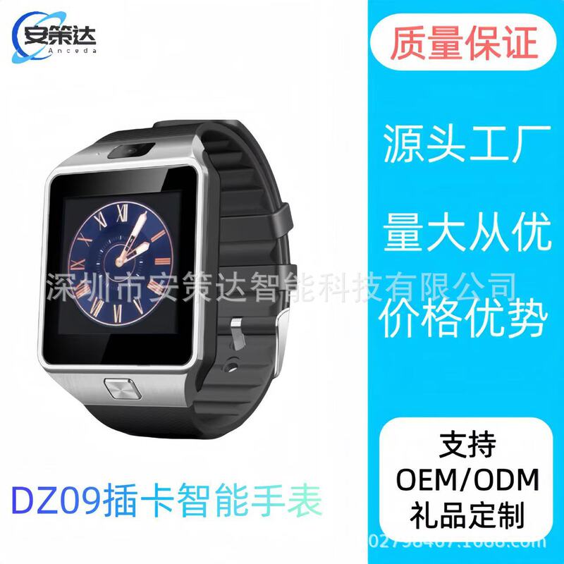 DZ09スマート腕時計1.44インチスクリーンカードbluetooth通話メッセージ注意心拍数監視スマート腕時計|undefined