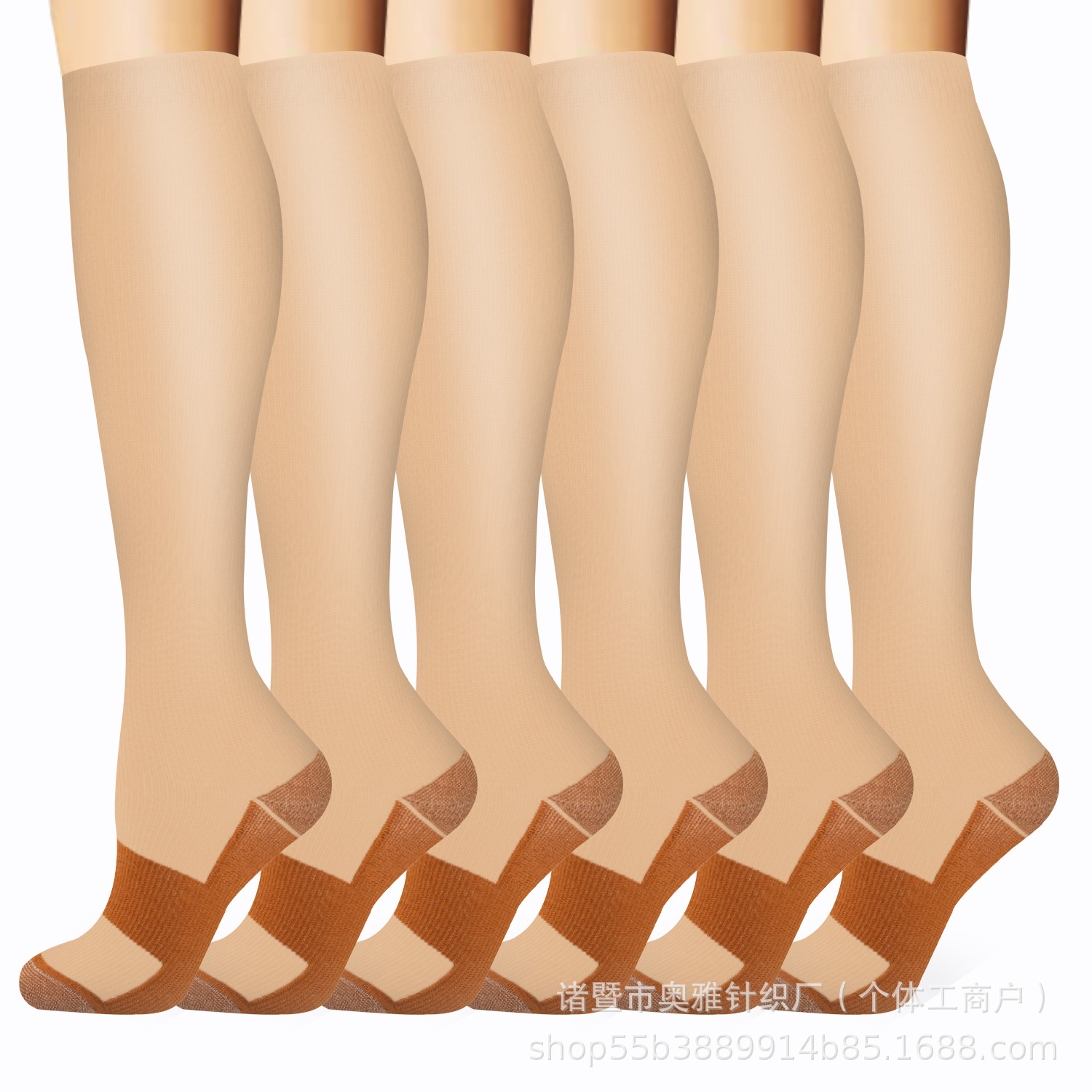 스킨 브라운 6쌍