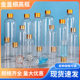 10 20 30 50 100ml gold cap transparent plastic bottle with fine height and small mouth, liquid sealed sample bottle