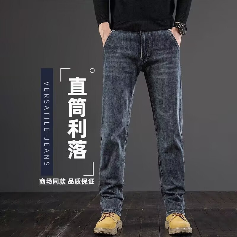 Spring and Autumn Jeans for Men, High-End Straight-Leg Loose Elastic Spring Style, Middle-Aged Retro Casual Long Pants for Men Wholesale