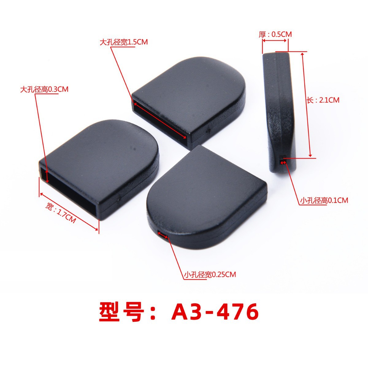 塑胶挂绳扣扣头厂家批发15mm塑料U形扣手机扣止滑扣无耳扣塑胶扣