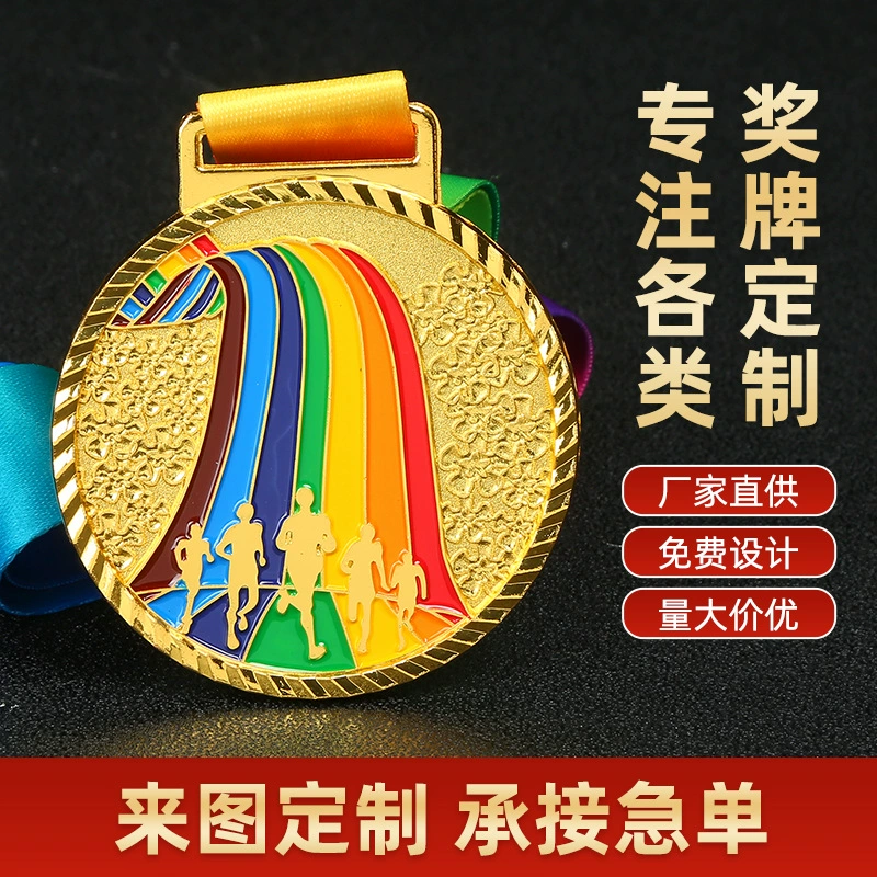 Баскетбольные медали на заказ для награждения участников студенческих спортивных соревнований, детские металлические медали, памятные наградные плакетки