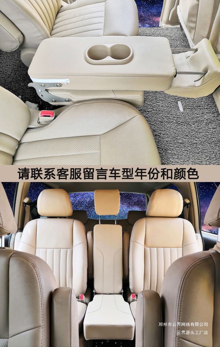 Yunjie Saic Buick Maxus G10 G20 G50 G90 D60 D90 Middle Row Aisle with Additional Seats, Second Row with Extra Seating
