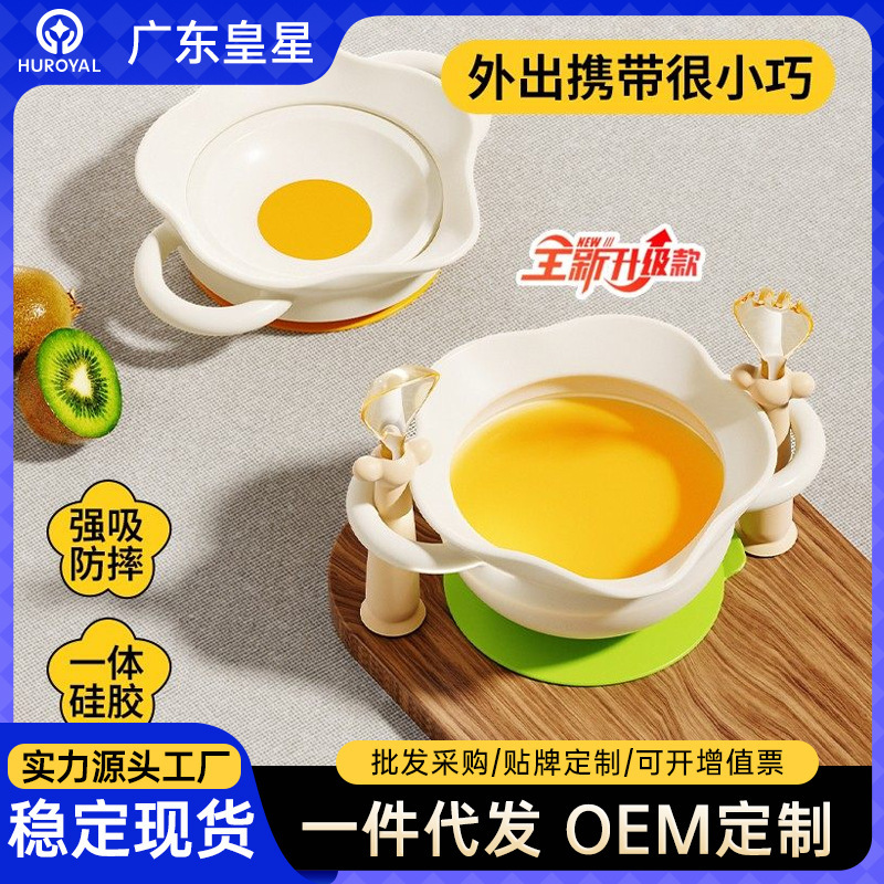 Silicone Children's Bowl with Suction Cup, Cartoon Design, for Eating, Soup, Complementary Food, Egg-Flower, Foldable Silicone Bowl, Food Grade Silicone Children's Bowl with Suction Cup, Cartoon Design, for Eating, Soup, Complementary Food, Egg-Flower, Foldable Silicone Bowl, Food Grade