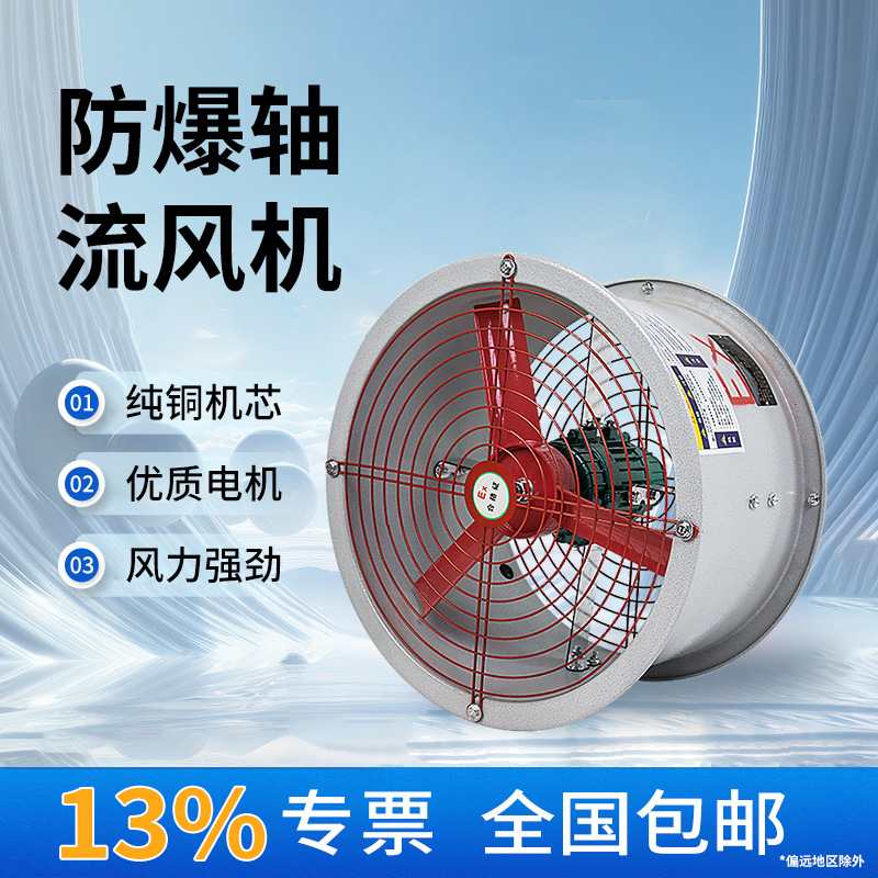 ��ҵ�ŷ��ȹܵ��̶���λ��Ҷʽ���������Ȳֿ⳧�������������