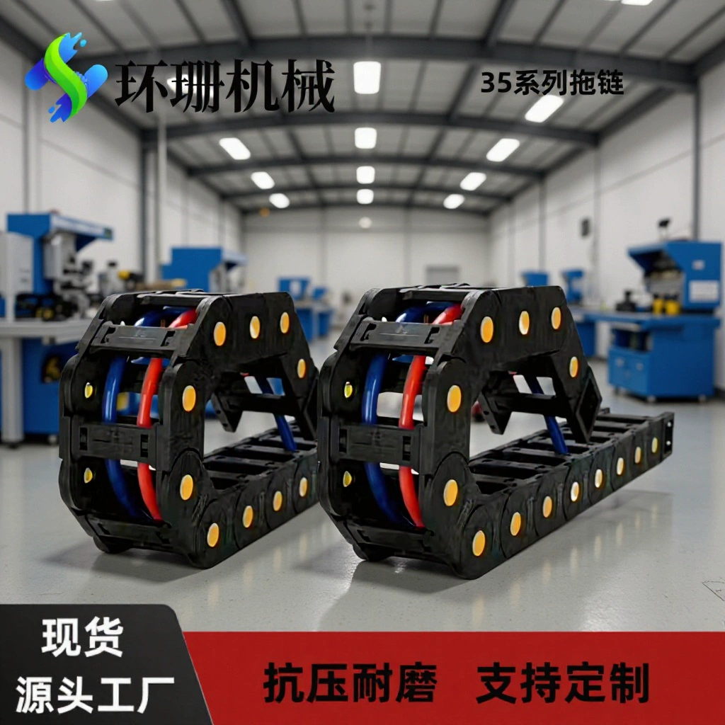 Нейлоновая цепь, мостовой тип, закрытый станок, пластиковый кабельный корыт, резьба, промышленный гравировальный станок, цепь гусеничного бака