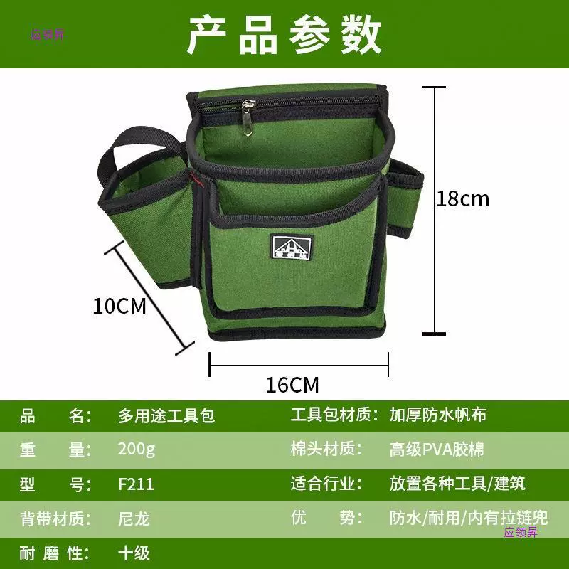 Universal lithium battery, electric drill, mobile phone, tactics belt