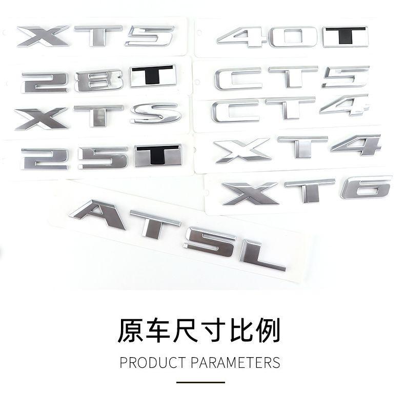 Specialized Cadillac Atsl English Rear Emblem Xts Ct6 Xt5 Modified Xt4 Awd Lettering Car Sticker Emblem
