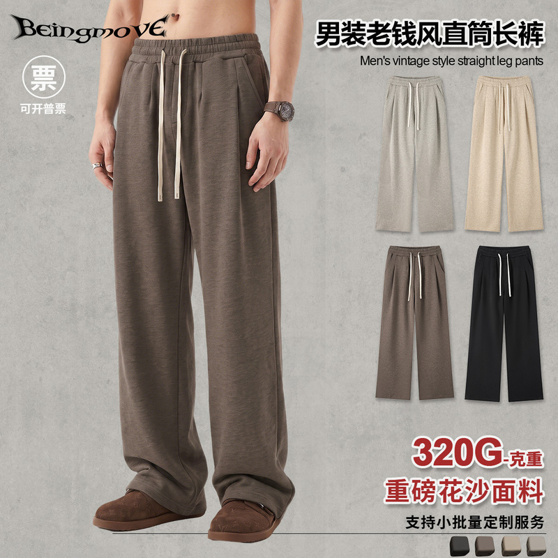 Street Madness | 2026 Autumn New European and American Old Money Style Heavyweight Loose Fit Trousers Trendy Brand Straight Solid Color Sweatpants Street Madness | 2026 Autumn New European and American Old Money Style Heavyweight Loose Fit Trousers Trendy Brand Straight Solid Color Sweatpants