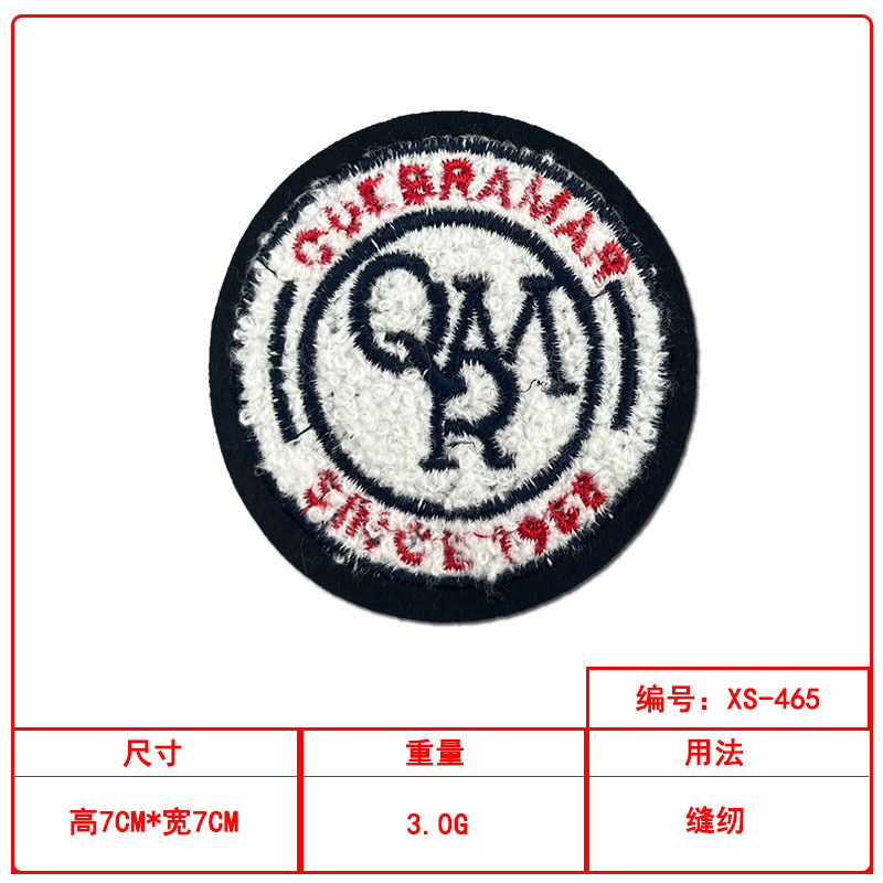 毛巾绣圆形刺绣卡通补丁贴鞋帽箱包服装辅料跨境货源刺绣补丁贴|undefined