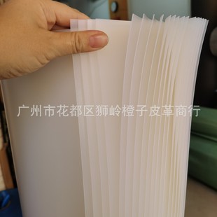 PP rubber plate luggage handbag glasses case backing use frosted fog surface semi-transparent sheet packaging roll PP plate rubber plate