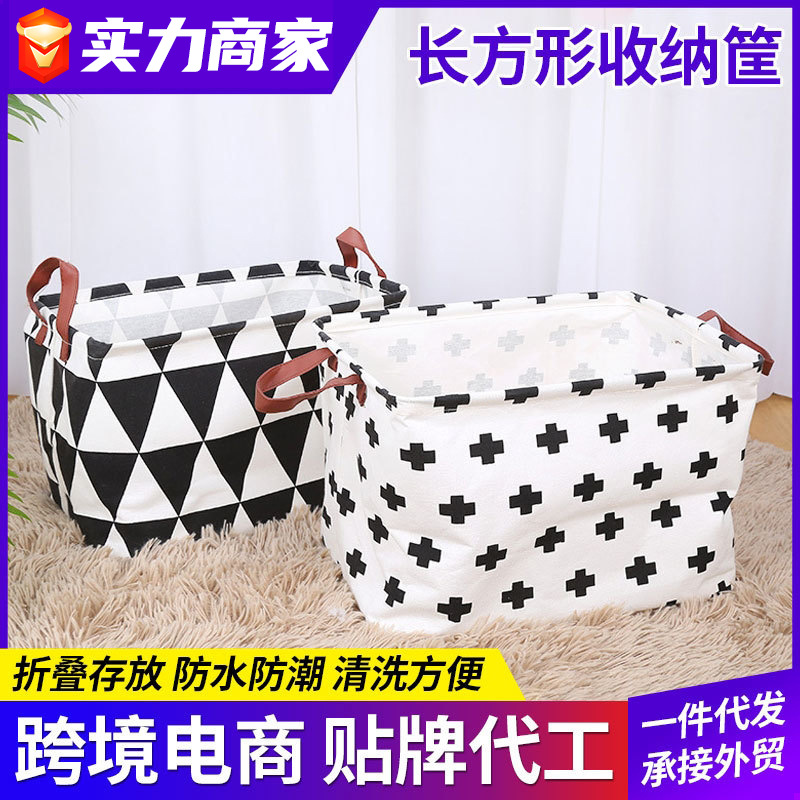 Cesta de almacenamiento de tela cuadrada grande de algodón y lino artículos para el hogar almacenamiento cesta de lavandería cesta de almacenamiento de algodón y lino