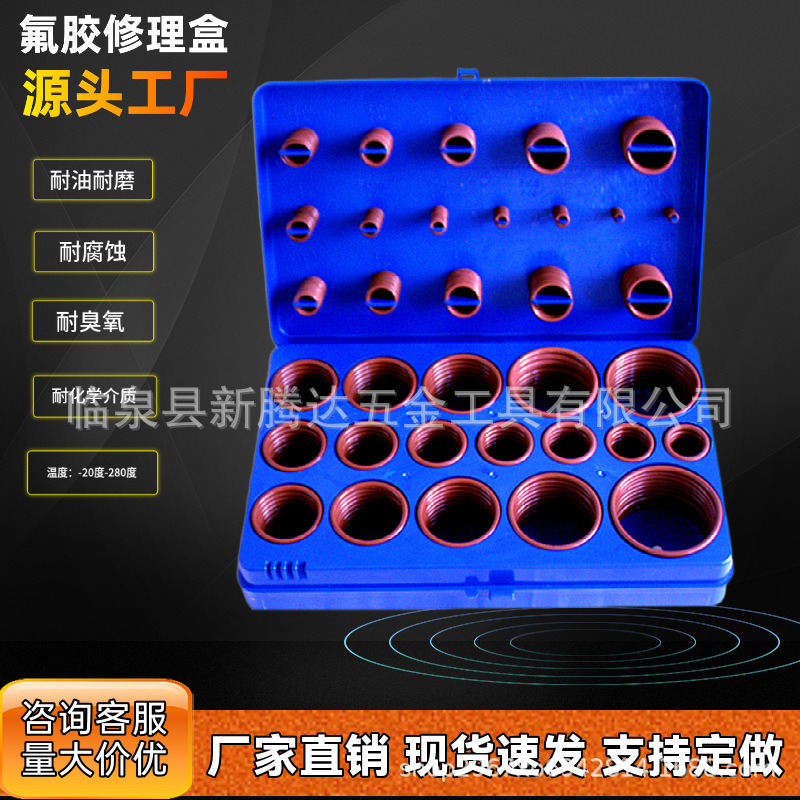 氟胶 (9)_427