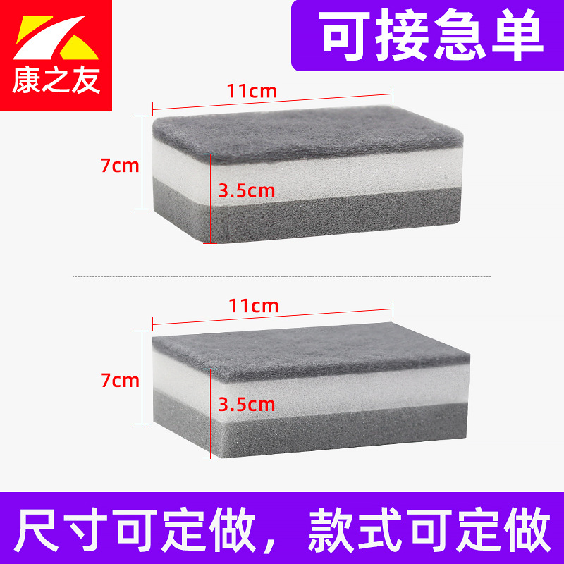 Gris esponja blanca de alta densidad engrosada mejorada lavavajillas bloque de esponja cocina limpieza del hogar fábrica de esponja para lavar platos