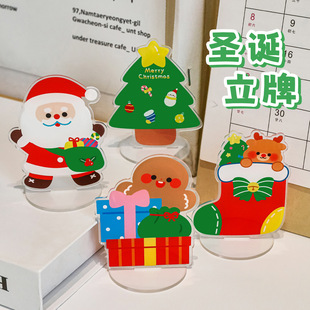 Cute Christmas Cartoon Standing Sign Holy High-Looking Santa Claus Small Gift Children's Gift Acrylic Christmas Desktop