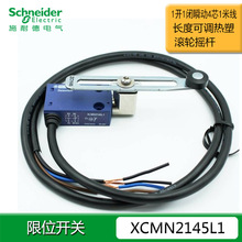 Schneider/ʩ͵г̿λ XCMN2145L1(IEC/EN60947-5-1)