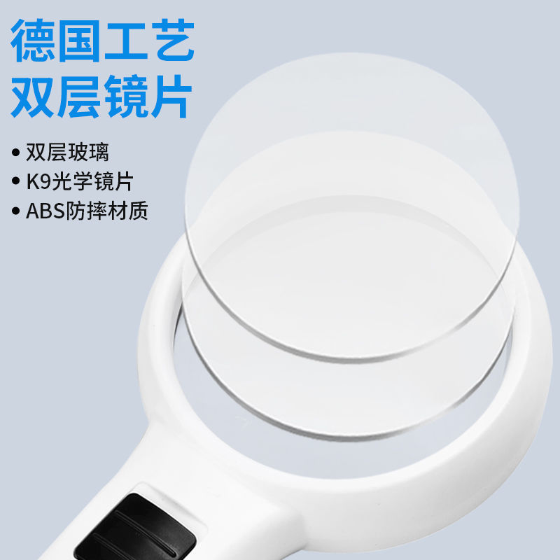高齢者が高倍率で陵星を読むためのLEDライト付き拡大鏡高精細40倍光学ガラスハンドヘルド|undefined