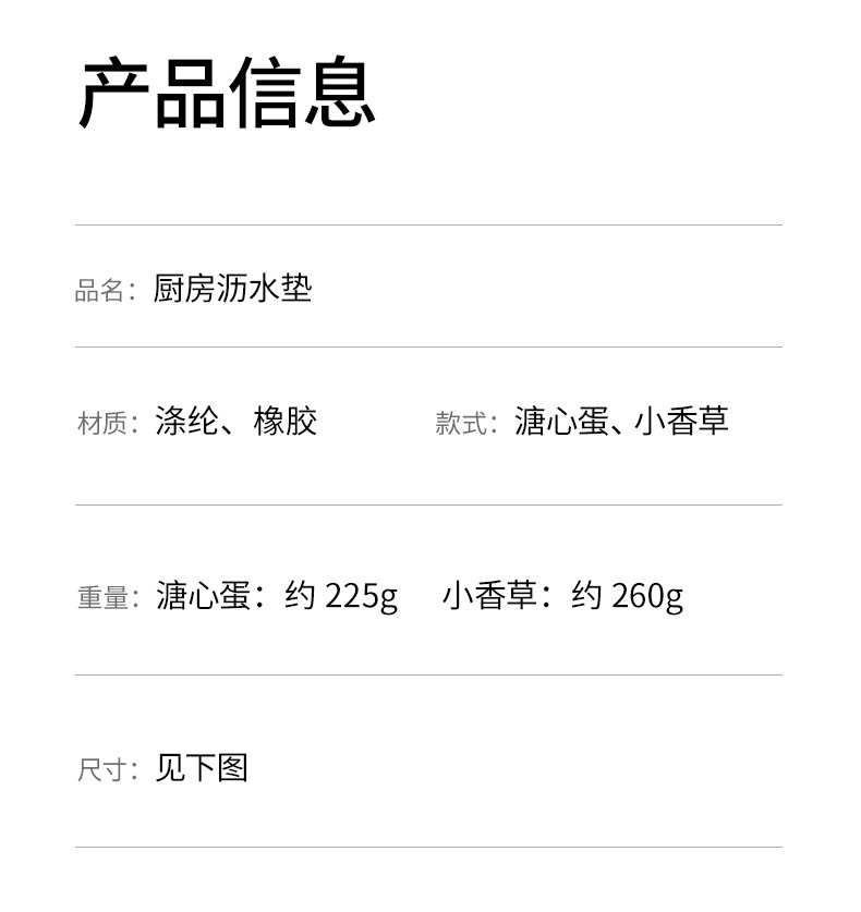 FaSoLa厨房台面吸水防滑垫桌面软硅藻泥杯垫洗手台卫生间沥水垫详情19