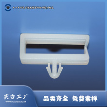 圓頭插入式塑膠電線固定座 尼龍邊入式線夾 孔徑3.0mm