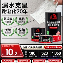 ����ˮ�a©������픶�����ˮ�z�����ķ����ճ�Nֹ©ˮ�z��