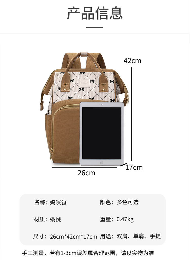 2025102609299424826612w750h102