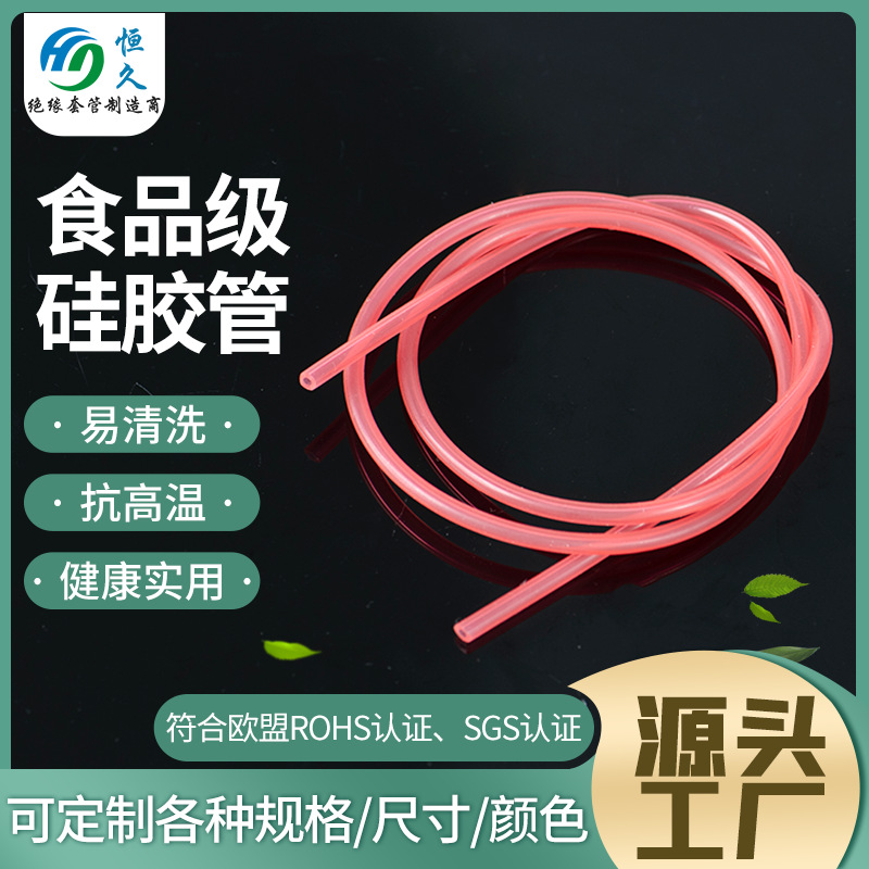 wholesale 3*6 Food grade colour Silicone tube High temperature resistance Red teeth silica gel hose Spray Disinfection gun Silicone tube