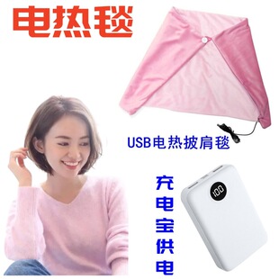 USB blanket���N�ձ�USB늚�ë��usb늟�̺USB���ä�����줱