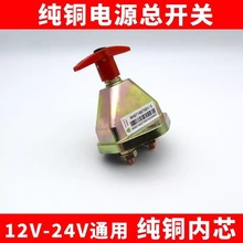 ܇~Դlƿ_P؛܇12v24v˹̫͔ͨ