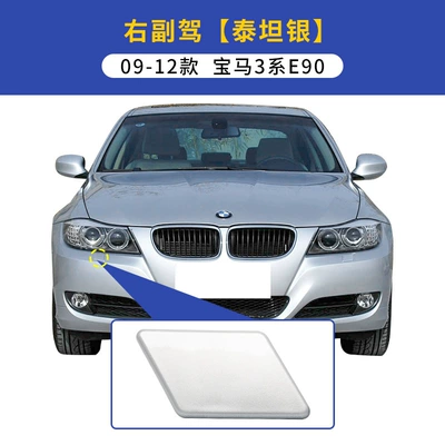 water spray cover 325i 318i water – Ön faralar - 09-12-bmw-3e90-series-water-spray-cover-right-co-driver-titan-silver