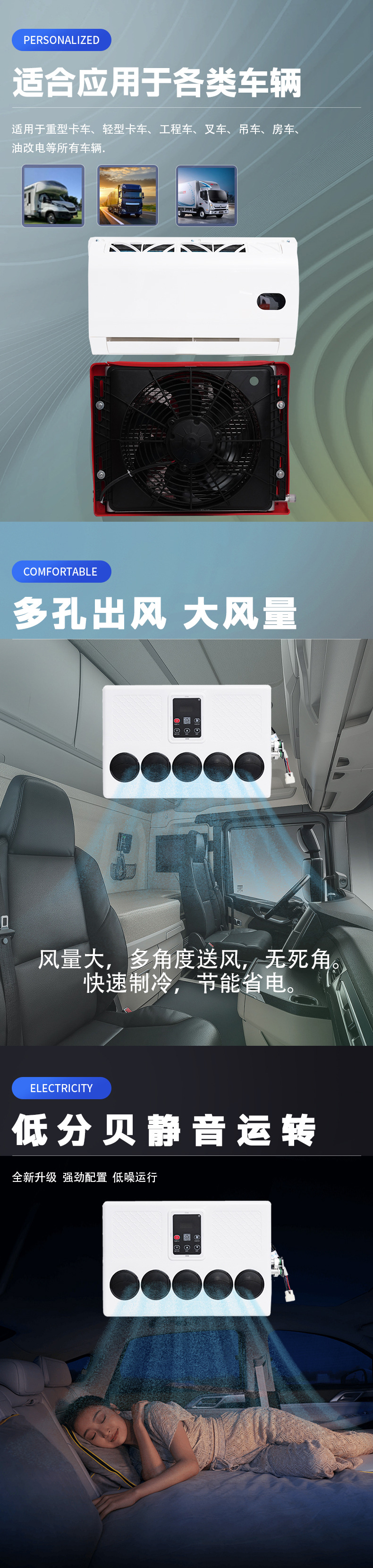 Parking Air Conditioner, Inverter Low-Noise Vehicle-Mounted Refrigeration Unit, Integrated Unit for Large Trucks, Summer Cross-Border Air Conditioning