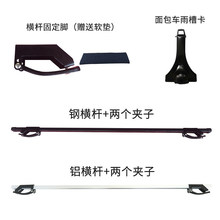 ��܇������������ܙM�U�̶��A�ӹ̶������B��������܇��ۿ�